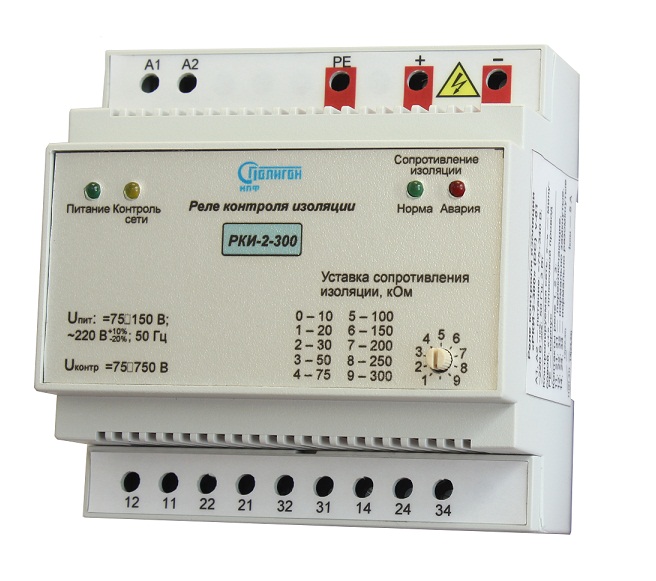 Реле контроля изоляции РКИ-2-300